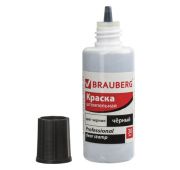 Краска штемпельная черная 30мл BRAUBERG (227983)