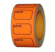 Ценник «ЦЕНА» 30х20мм 175шт оранжевый 10рул