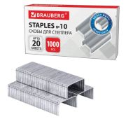 Скобы для степлера №10, 1000шт BRAUBERG  (220949)