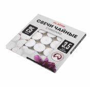 Свеча гильза 9гр (25шт/упак) (40упак/кор)